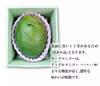 【訳あり】燦々キーツマンゴー（沖縄県産）1玉（700g～1kg未満）