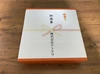 【幻の福地鶏】ふくたまごプリン【かぼちゃ×ノーマル】mixセット