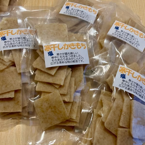 奥出雲産自然栽培寒干しかきもち"塩"3袋