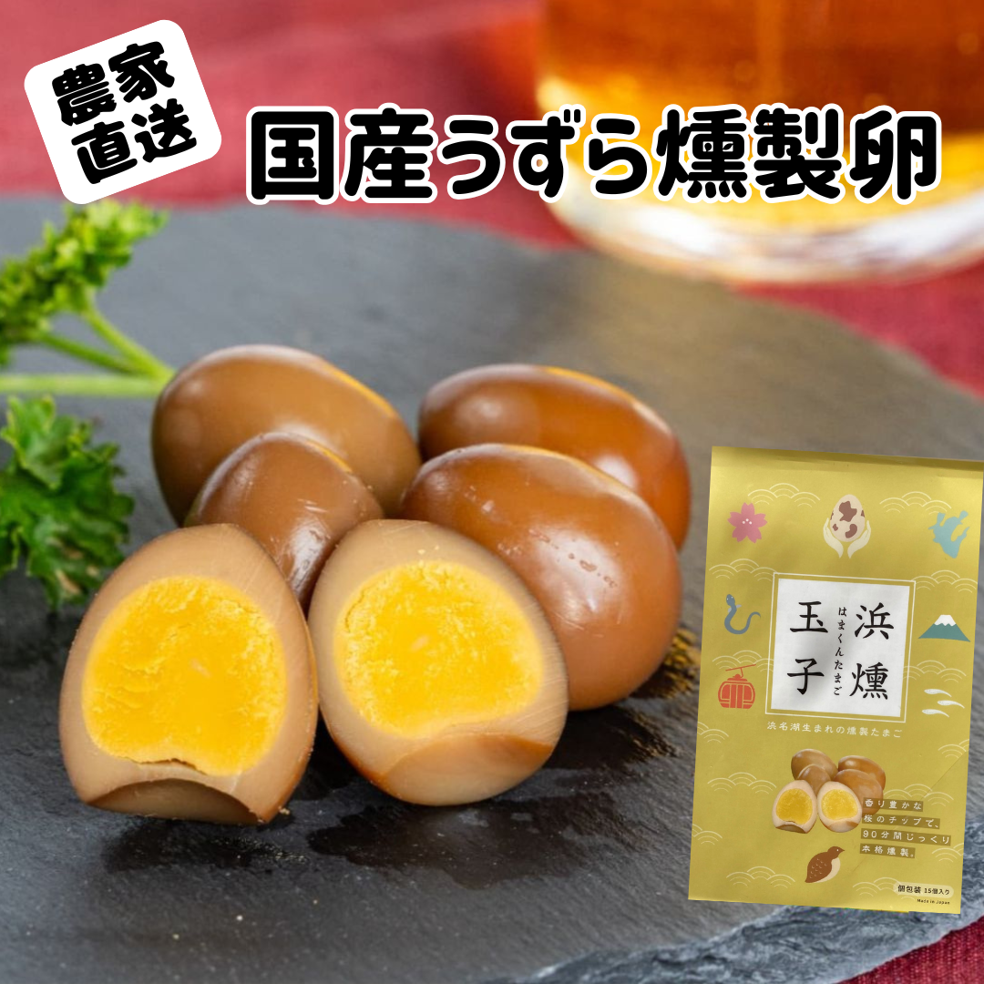 冷凍うずら（80羽）【送料込】 冷凍うずら（80羽）【送料込】 （冷凍うずら（25羽）【送料込