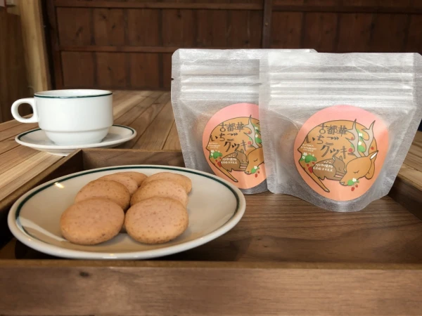 ［卵不使用］奈良のいちご古都華で作った【古都華いちごクッキー】2袋セット