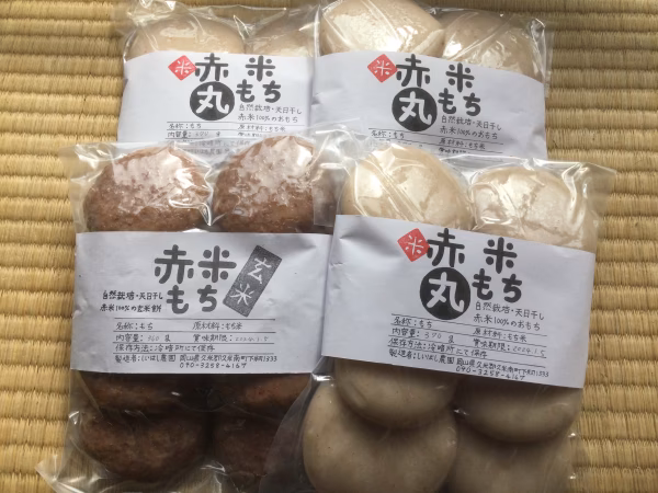 【レターパックでお届け♪】丸餅ドド〜ン4パックセット！自然栽培・天日干し