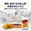 新商品登場お試し応援４種1個目だけ半額！ポスト便送料も手軽！2個目から通常価格