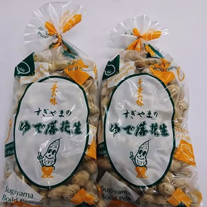 新豆できました！　冷凍 千葉県産　ゆで落花生300ｇｘ2【クール便送料無料】　