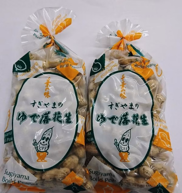 新豆できました！　冷凍 千葉県産　ゆで落花生300ｇｘ2【クール便送料無料】　