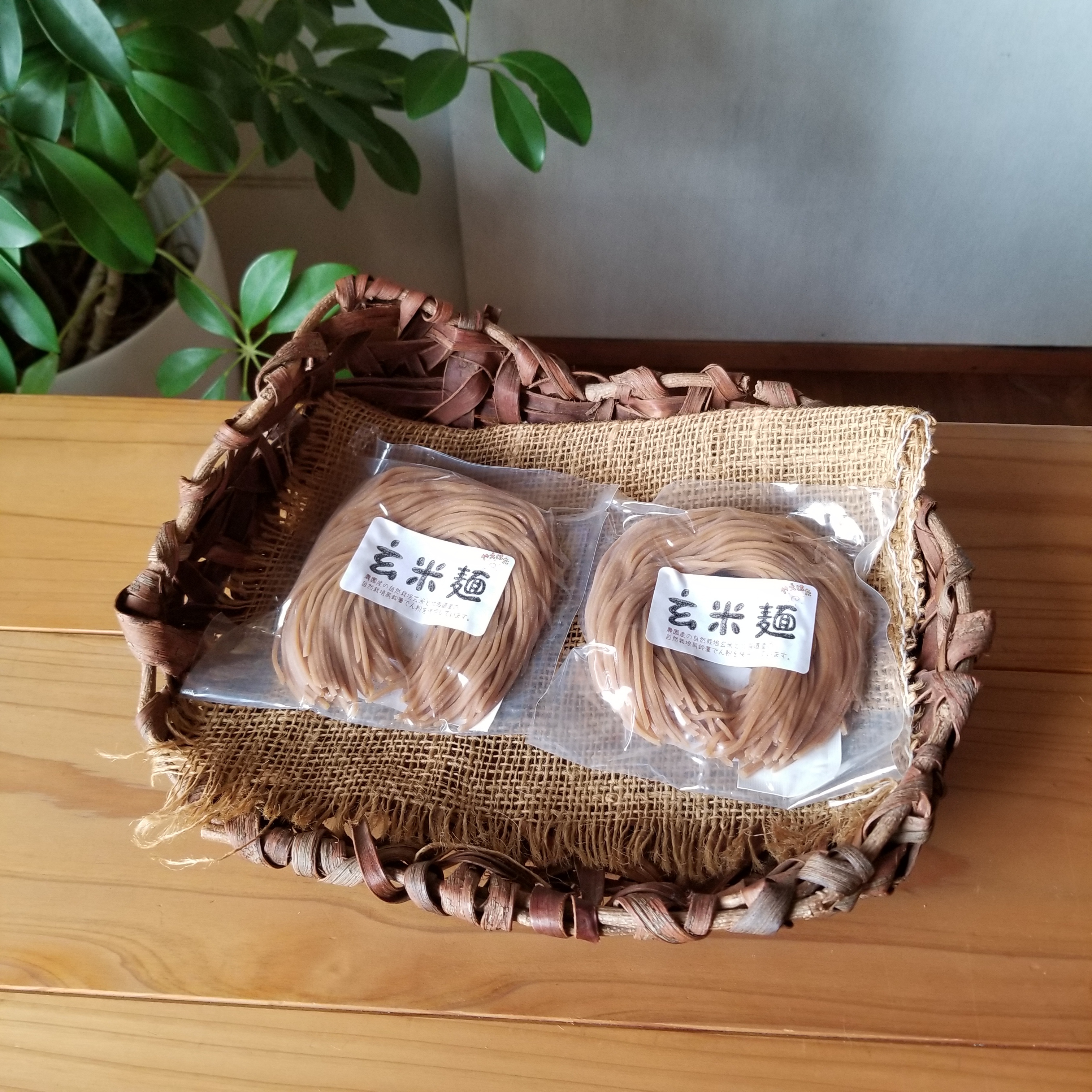 自然栽培の玄米麺(細麺) 100g×2袋