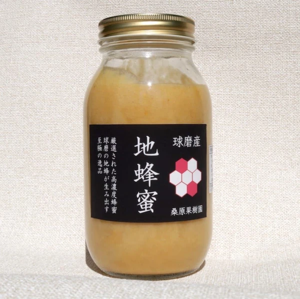 くまさん(球磨産)の日本蜜蜂はちみつ1kg瓶　非加熱無添加
