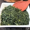 【送料一律370円】2022年新茶／狭山茶《煎茶》100g
