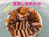 今月限定‼︎朝採れ生めかぶ（茎無し）2kg  漁師直送　