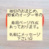 〈増量中〉サラダの彩りに！フリルレタス