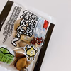 国産完熟黒にんにく【送料無料】バラ10粒×1袋　お試し用