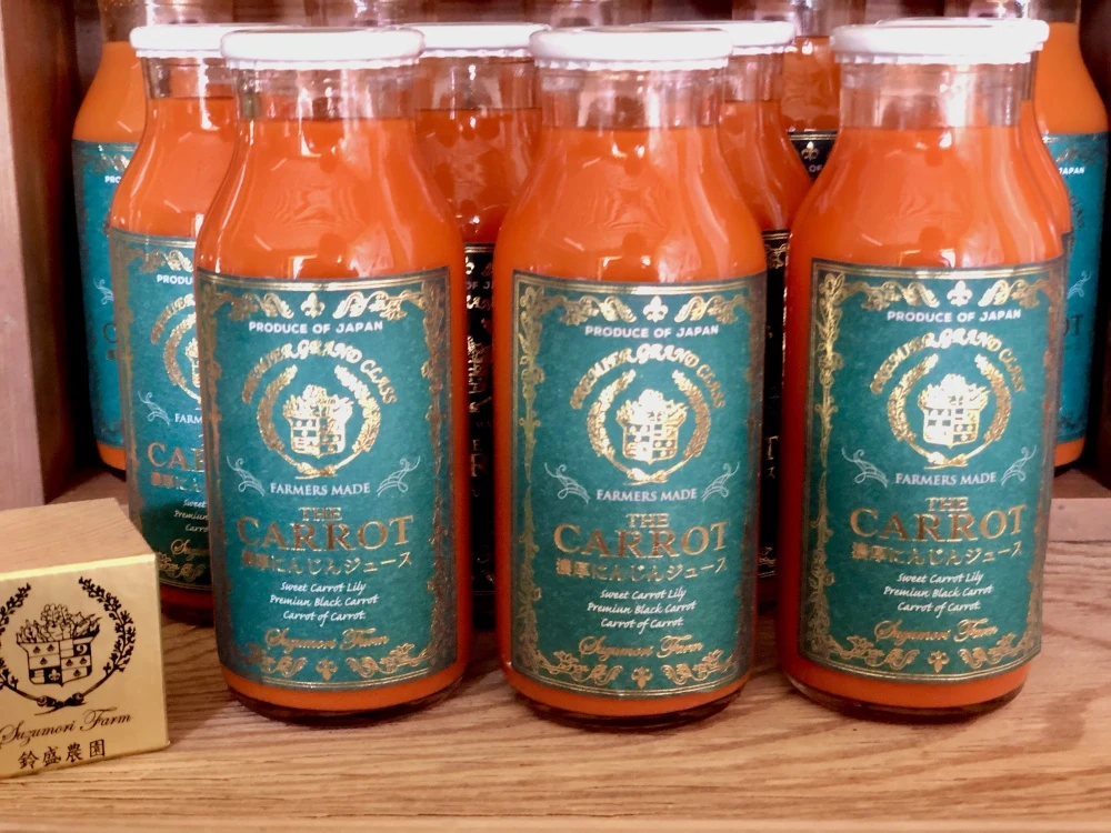 濃厚にんじんジュース　THE CARROT 180ml 3本