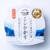まるで炊き立て！パックごはんセット（3品種×3個）