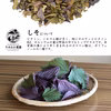 有機しそ茶 10袋〜30袋