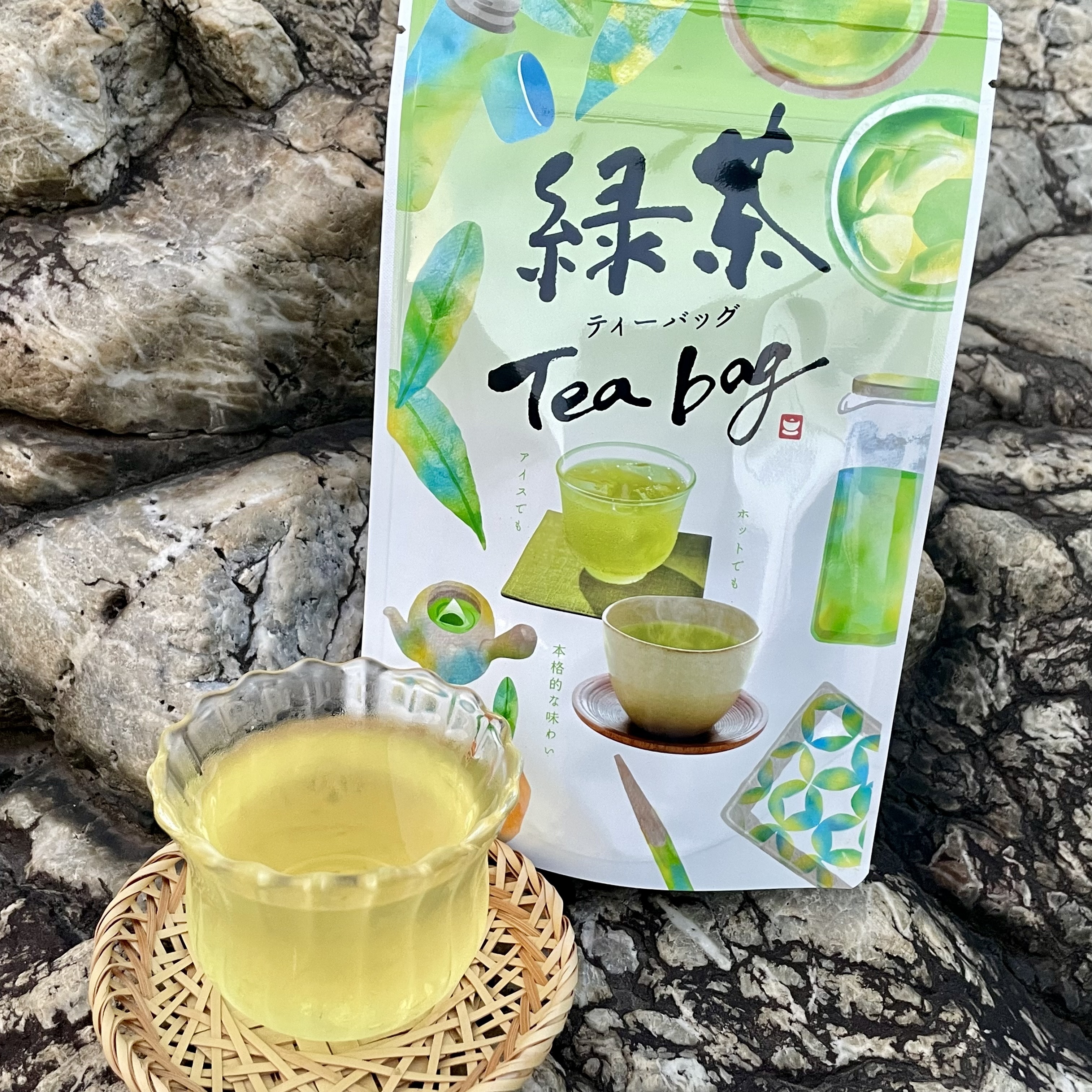 令和7年の新茶の産直通販・お取り寄せ商品｜ポケットマルシェ｜産地