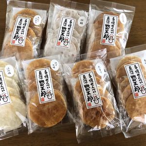 選べる‼「手焼せんべい魚沼惣五郎」お好み７種詰め合わせ
