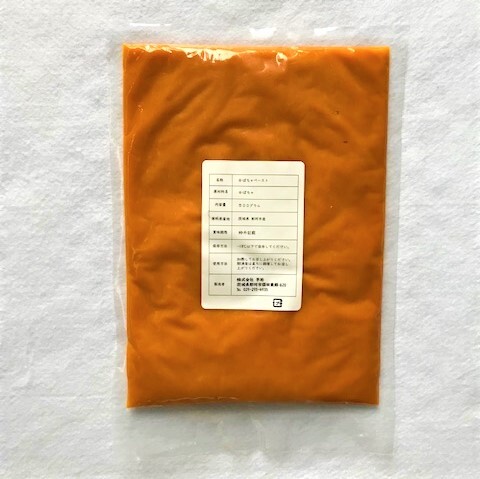 かぼちゃペースト 1kg 500g 2袋 農家漁師から産地直送の通販 ポケットマルシェ