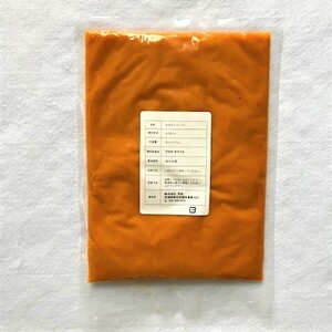 かぼちゃペースト　1.5kg（500g×3袋）