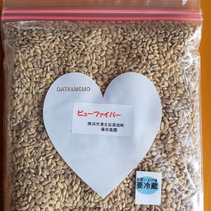 横浜産大麦ビューファイバー(1キロ)