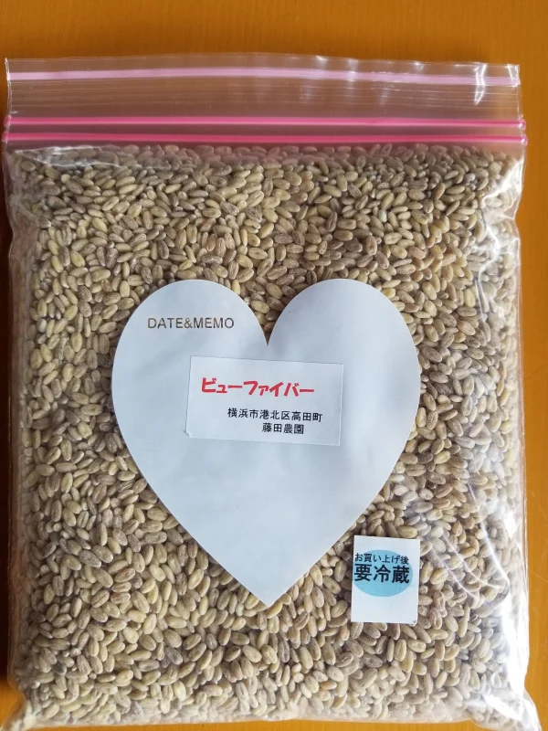 横浜産大麦ビューファイバー(1キロ)