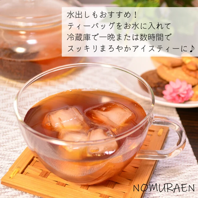 【送料無料】さやま紅茶ティーバッグ 60個入り お徳用