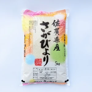 古米　20kg 米 20kgの産直通販・お取り寄せ商品｜ポケットマルシェ｜産地