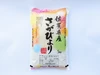 【令和4年産】佐賀県産さがびより20kg