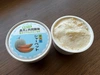 ◤低カリウム◢しまね夢メロンを使用したシャーベットセット