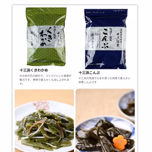 漁師直送！ コリコリ茎わかめ＆柔らか早煮昆布