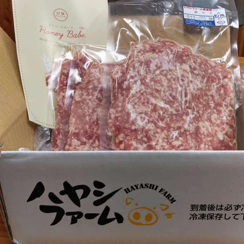 黒毛和牛 テール （整形済み） （600g）