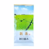 【2024年新茶・送料無料】初日摘み 新茶限定パッケージ♪ 