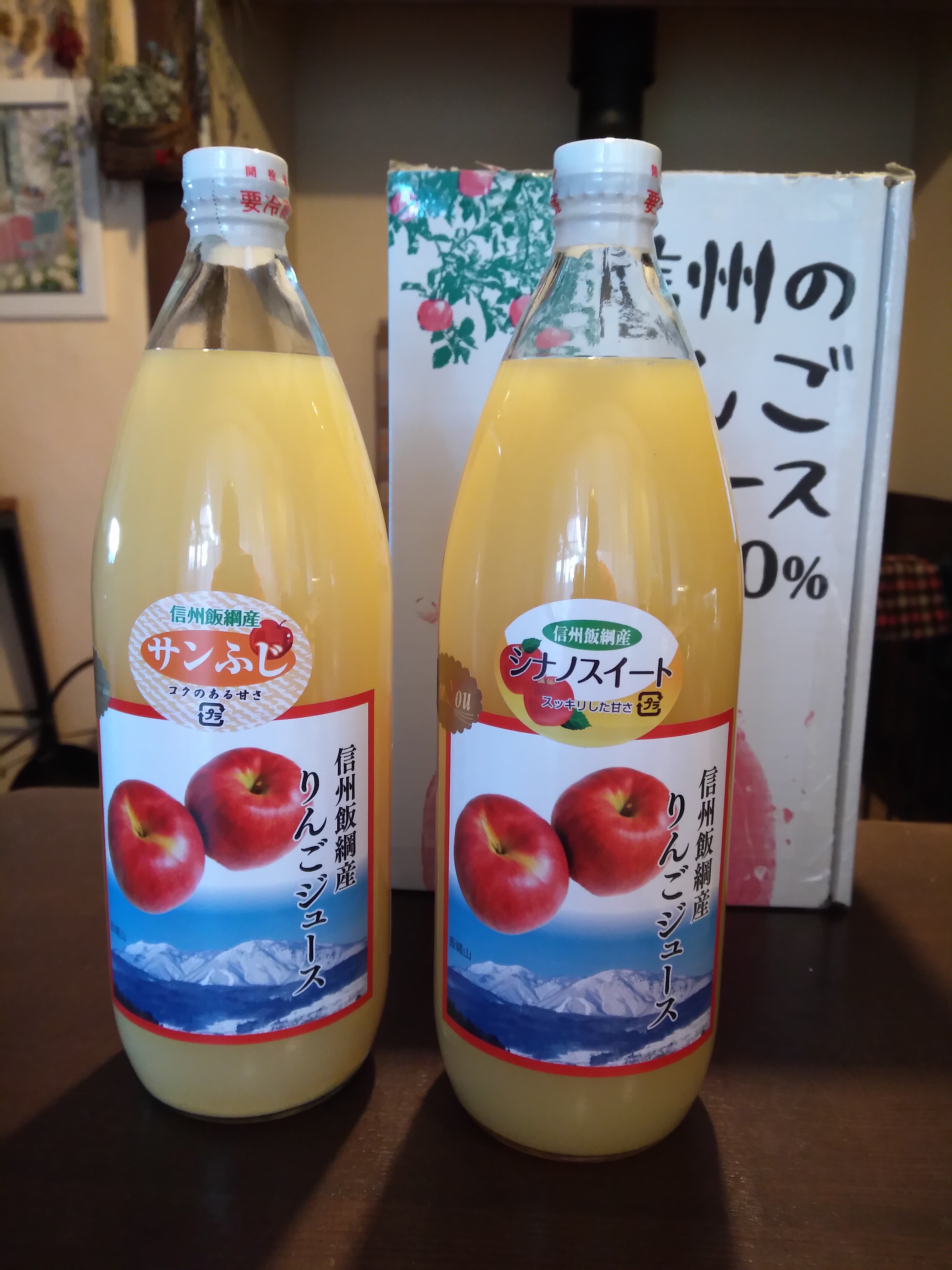 信州飯綱産りんごジュース [2種類の味 1L瓶2本セット] 2種類の味 1000ml瓶2本セット