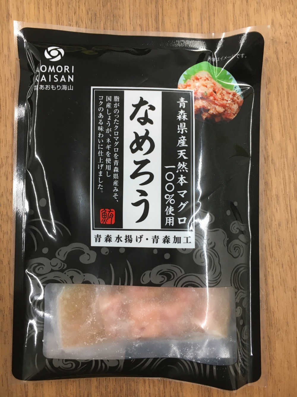 青森県産天然本マグロ】漬け・なめろうセット（各100ｇ~）｜魚介類の商品詳細｜ポケットマルシェ｜産直(産地直送)通販　旬の果物・野菜・魚介をお取り寄せ