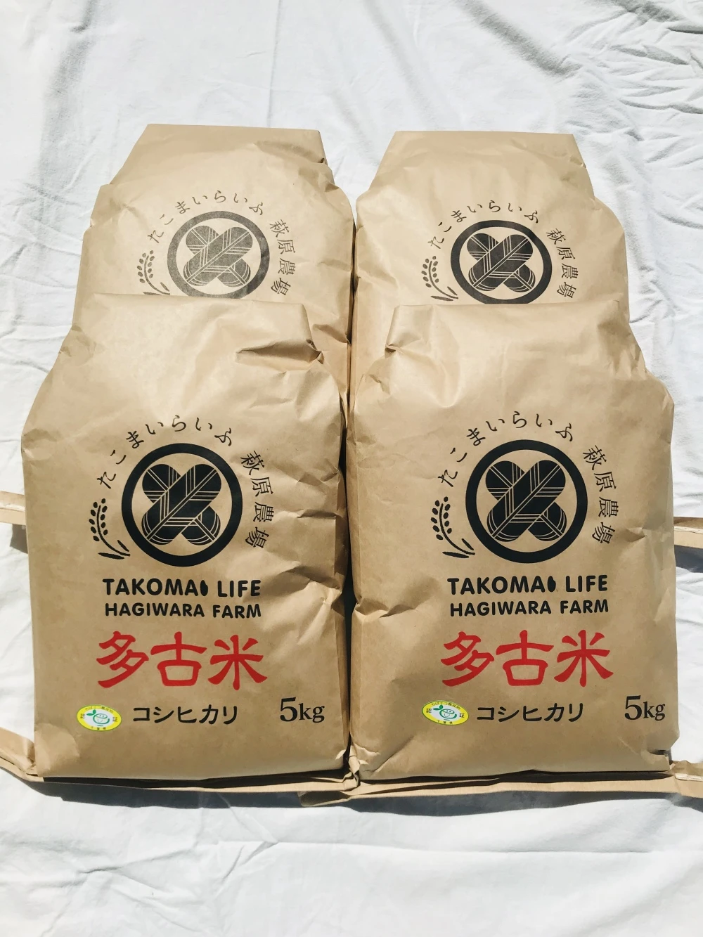 幻の米 多古米 コシヒカリ 玄米 20kg
