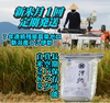 「定期便真空パック白米」新米新潟産 7年連続残留農薬ゼロ コシ伊助２Ｋｇ 