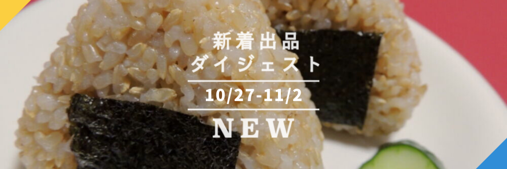 お米　玄米【岩手県産玄米金色の風30kg】　最上級米♪モチモチふっくら♪