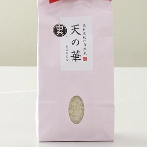 無肥料・無農薬　自然栽培米「天の華」1㎏白米コシヒカリ　