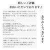 外宮奉納茶葉◎全国第3位◎伊勢特上茶100g入り3袋