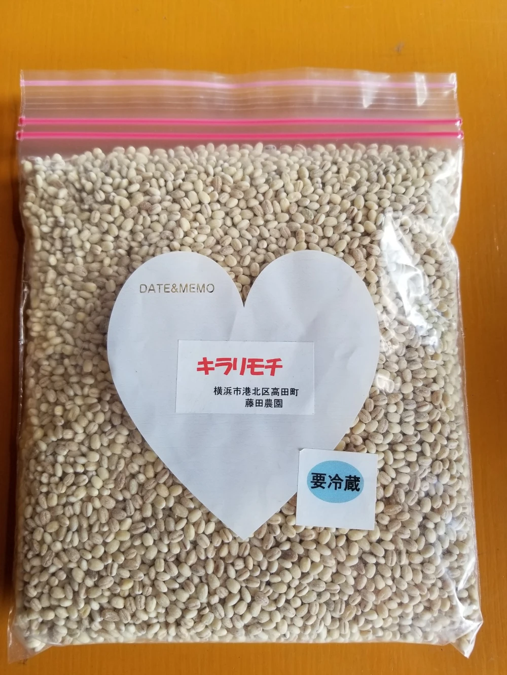 横浜産もち麦キラリモチ（1キロ）