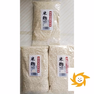 甘い甘酒が作れる 乾燥米麹　3袋 国産米使用