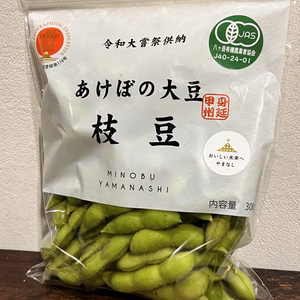 有機JAS認証　あけぼの大豆　枝豆（10月第3週から順次お届けします）