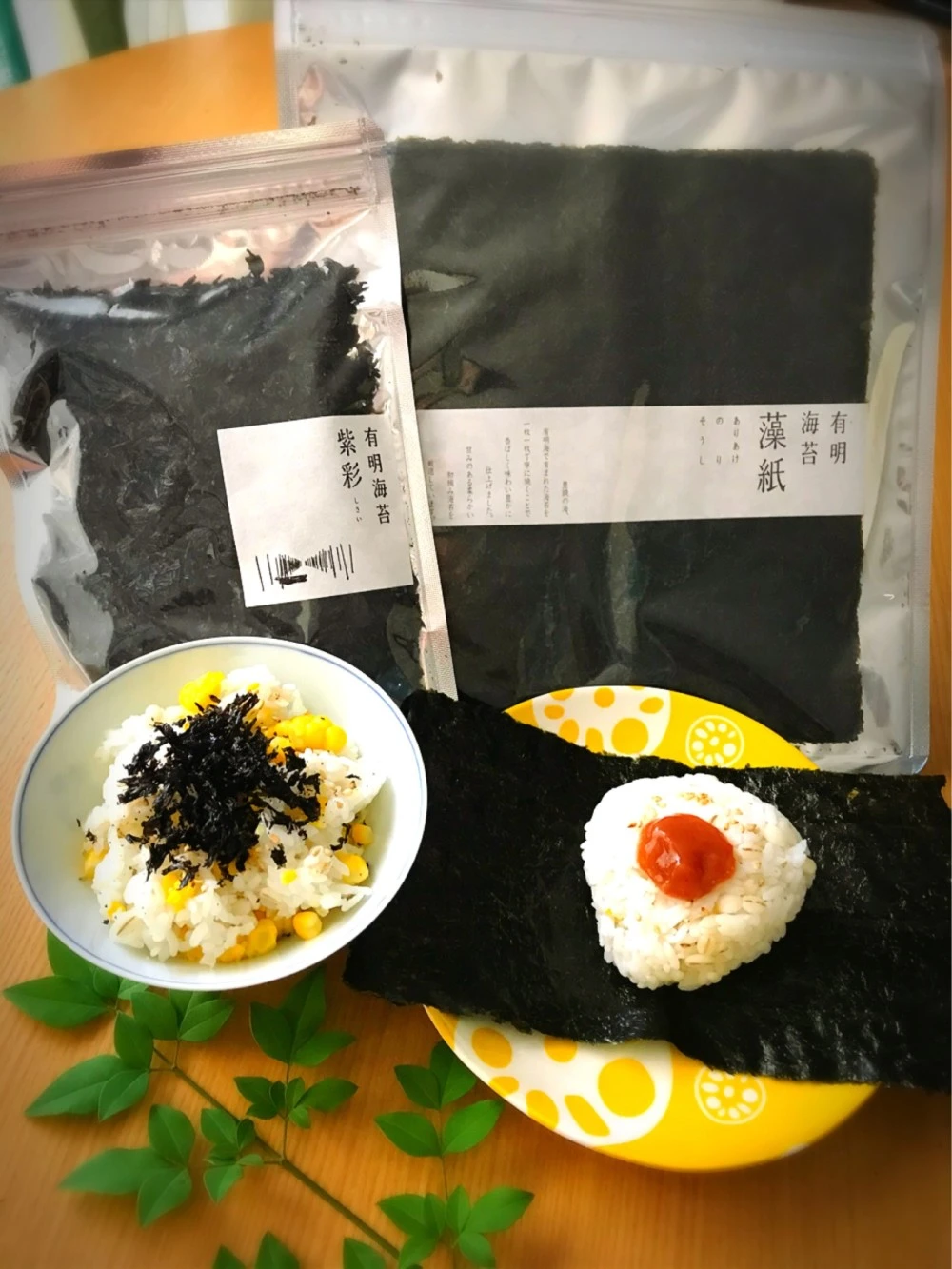 【有明初摘み】紫彩2袋+藻紙4袋セット