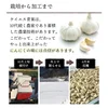 青森県産ホワイト六片種にんにく 家庭用 70g(バラ)3ネットセット