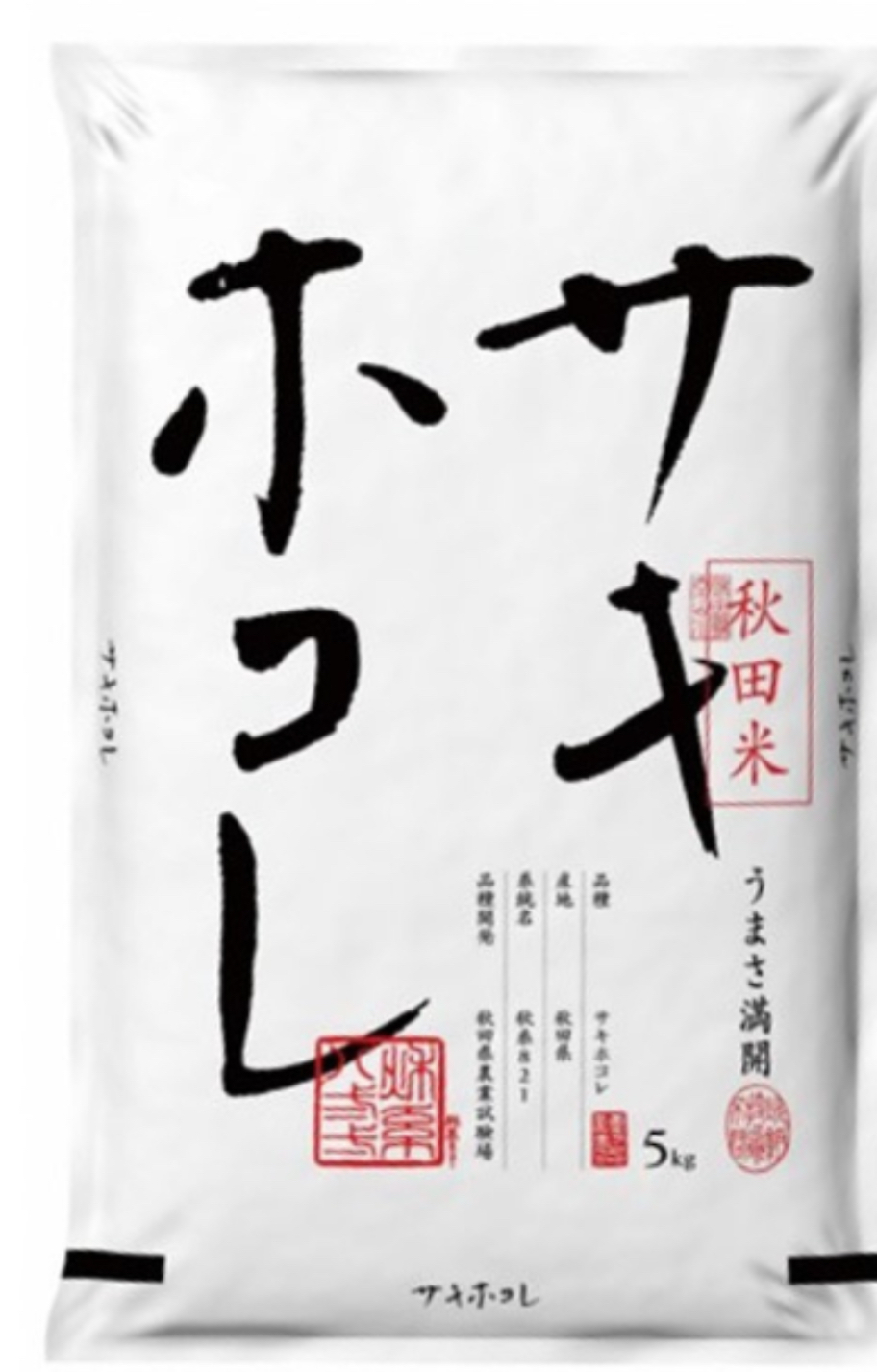 令和6年の新米の産直通販・お取り寄せ商品｜ポケットマルシェ