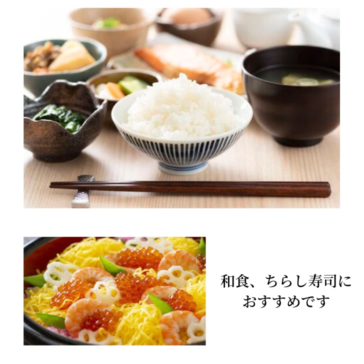 【選べる精米】粘り少なくあっさり！ササニシキ