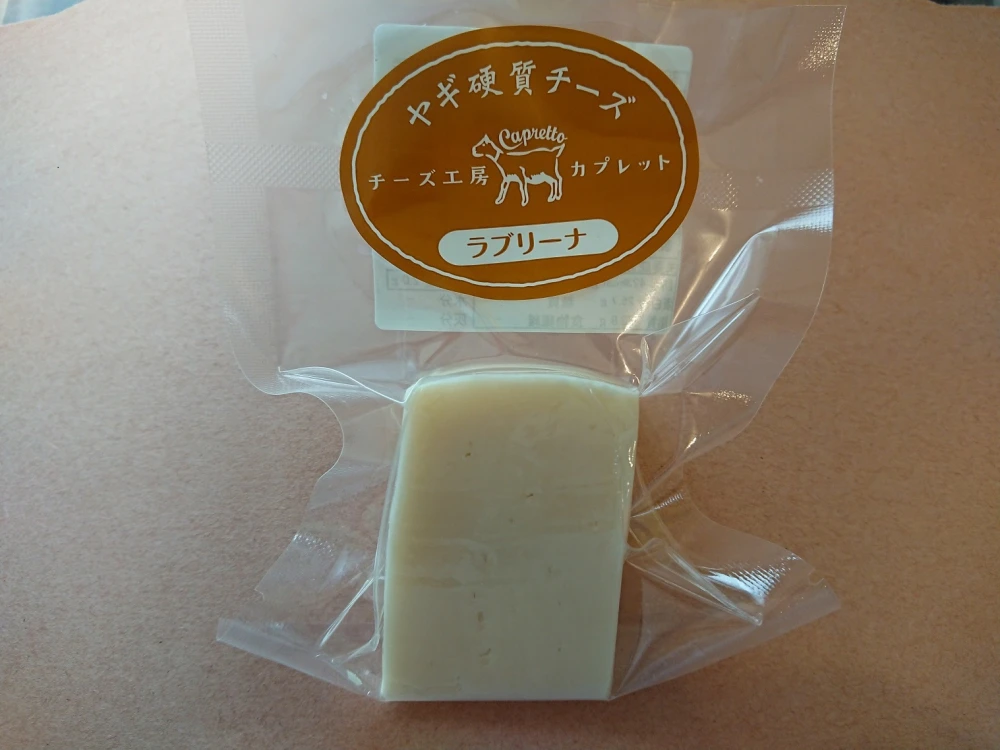 【長野県産】山羊セミハードチーズ４種詰め合わせ