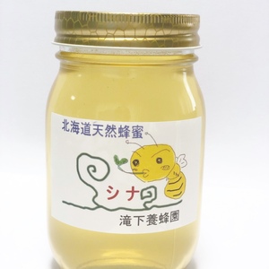 北海道のシナ蜂蜜.夏の百花.秋の百花の3本セット！