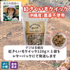 【送料込】紅きくいもクイック｜沖縄産（無農薬）