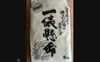【30年産米】特別栽培米コシヒカリ白米5キロ　
