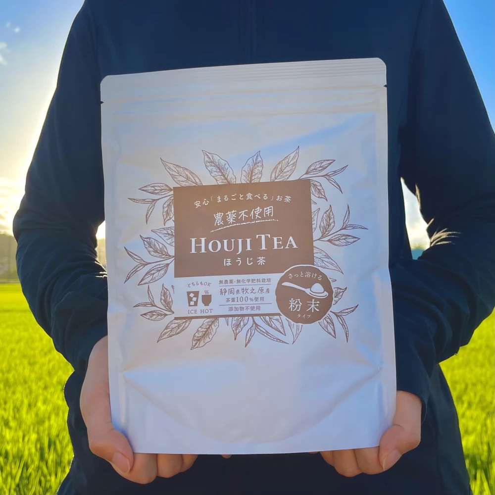 【送料無料・メール便】!!農薬不使用!!ほうじ茶粉末225g 静岡 牧之原